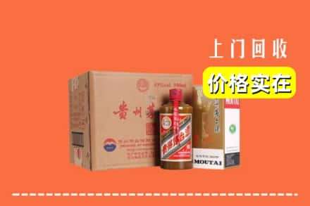 孝感回收精品茅台酒