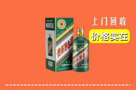 孝感回收纪念茅台酒