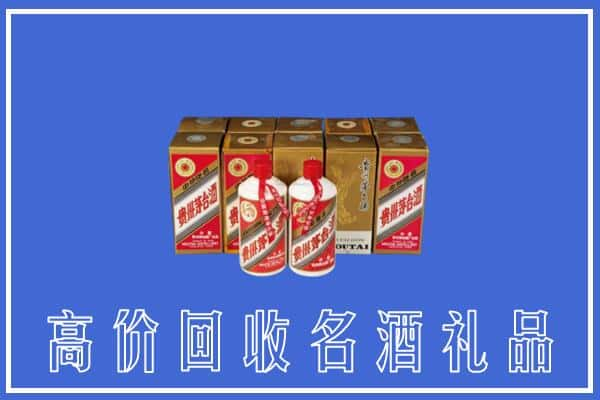 孝感回收茅台酒